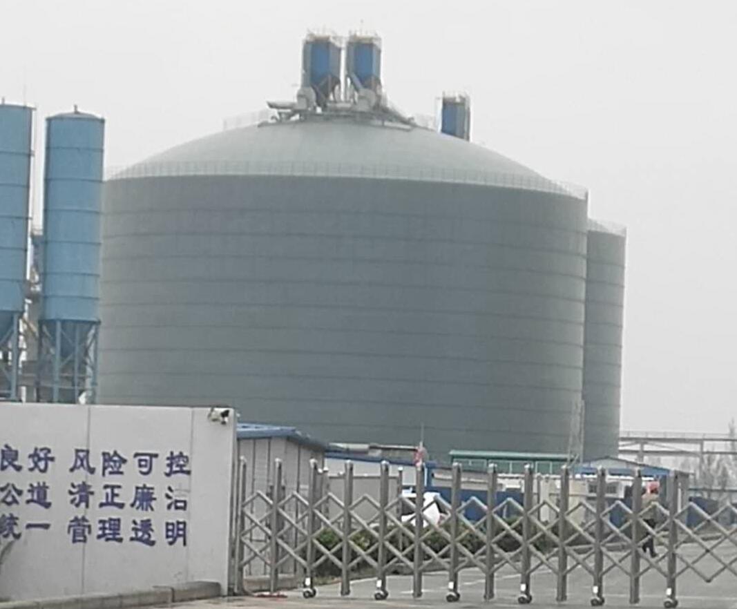 辽源4万吨粉煤灰储存库